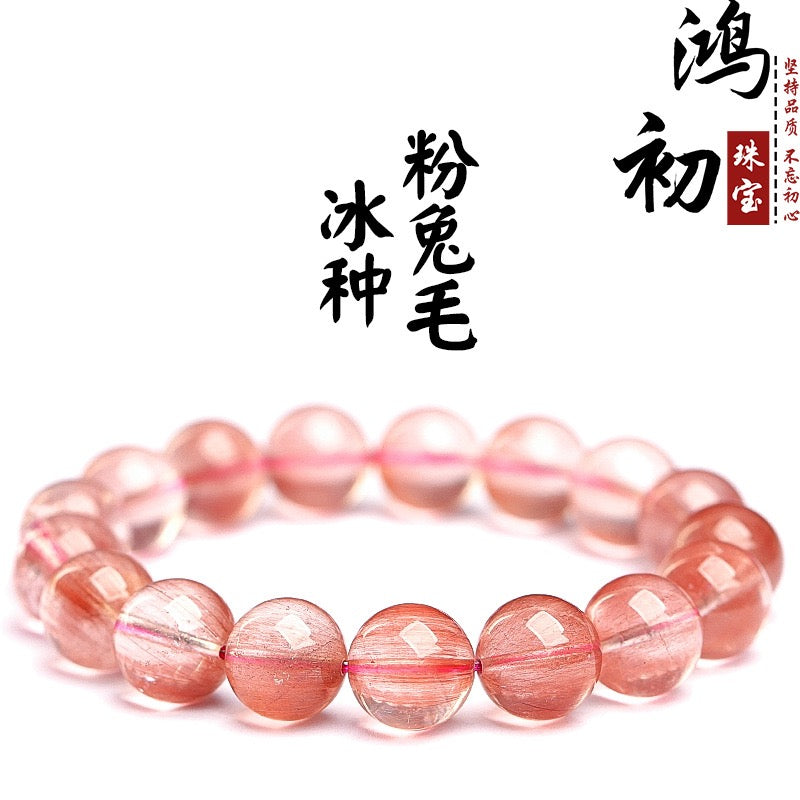 Strawberry Quartz Crystal Bracelet
