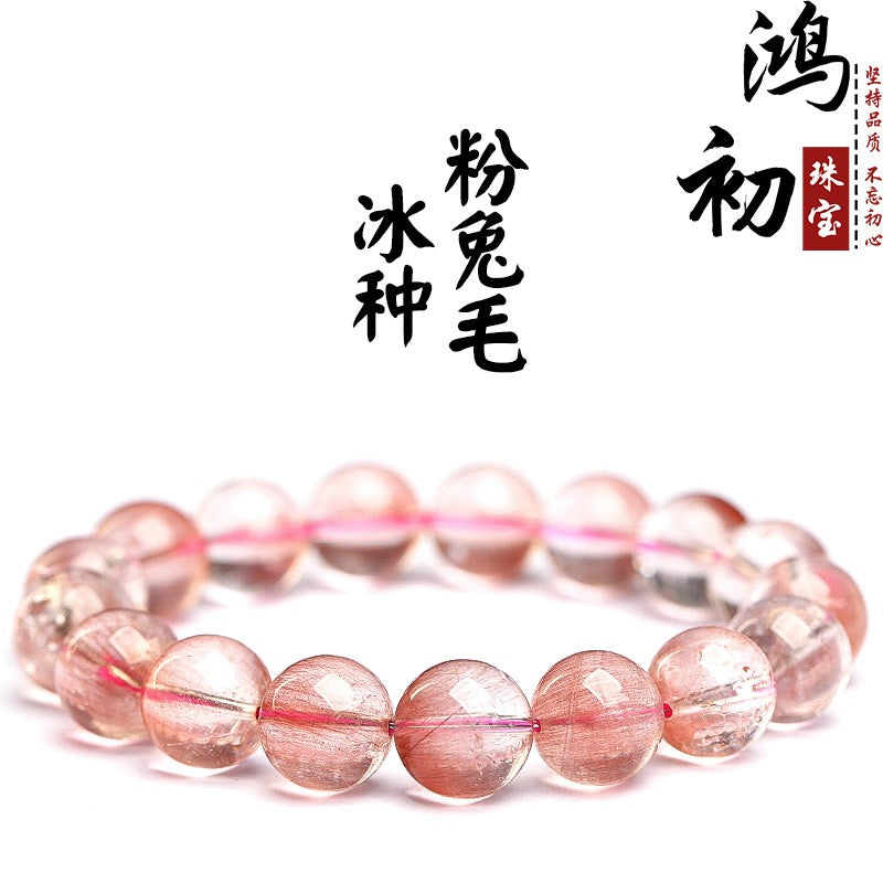 Strawberry Quartz Crystal Bracelet