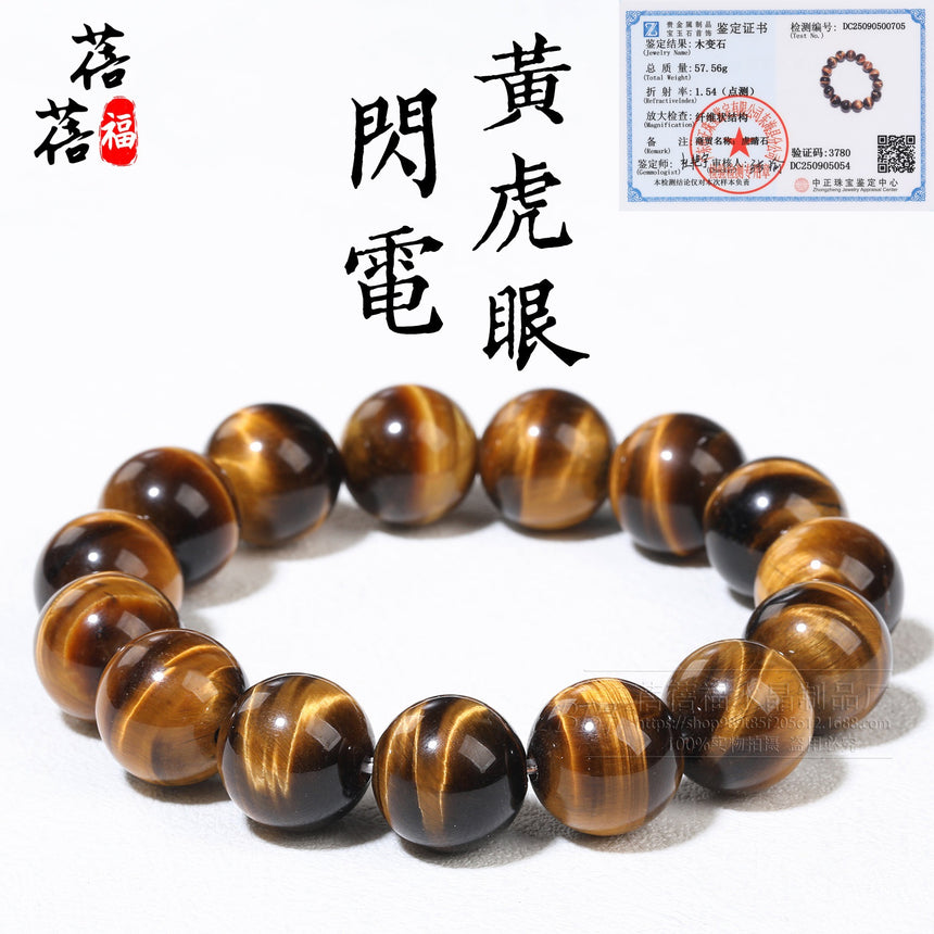 Natural Tiger Eye Crystal Bracelet