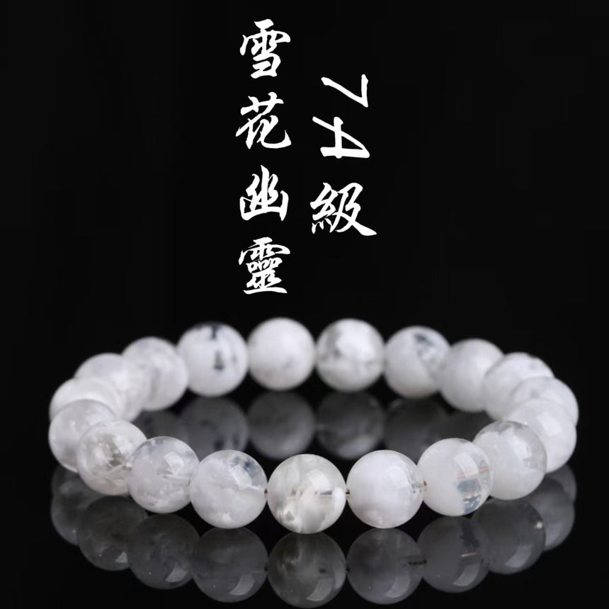 Natural White Phantom Quartz Bracelet