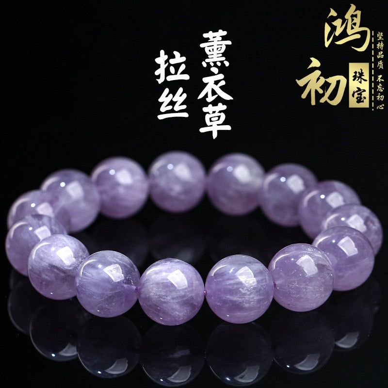 Natural Lavender Kunzite Crystal Bracelet – Premium Round Bead Gemstone Bracelet